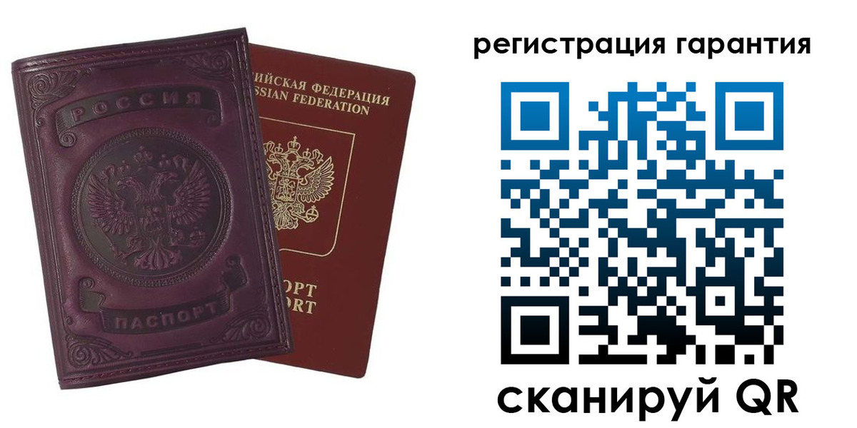 временная регистрация купить в Арамили