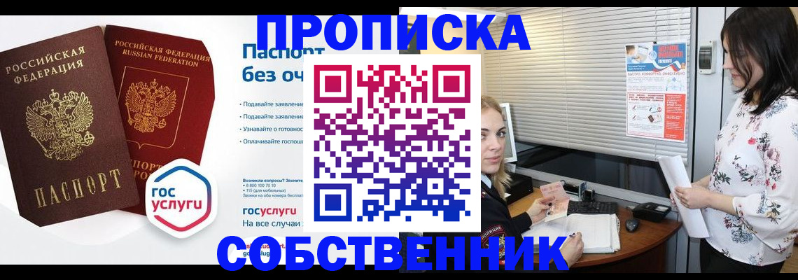 форма 3 в Арамили